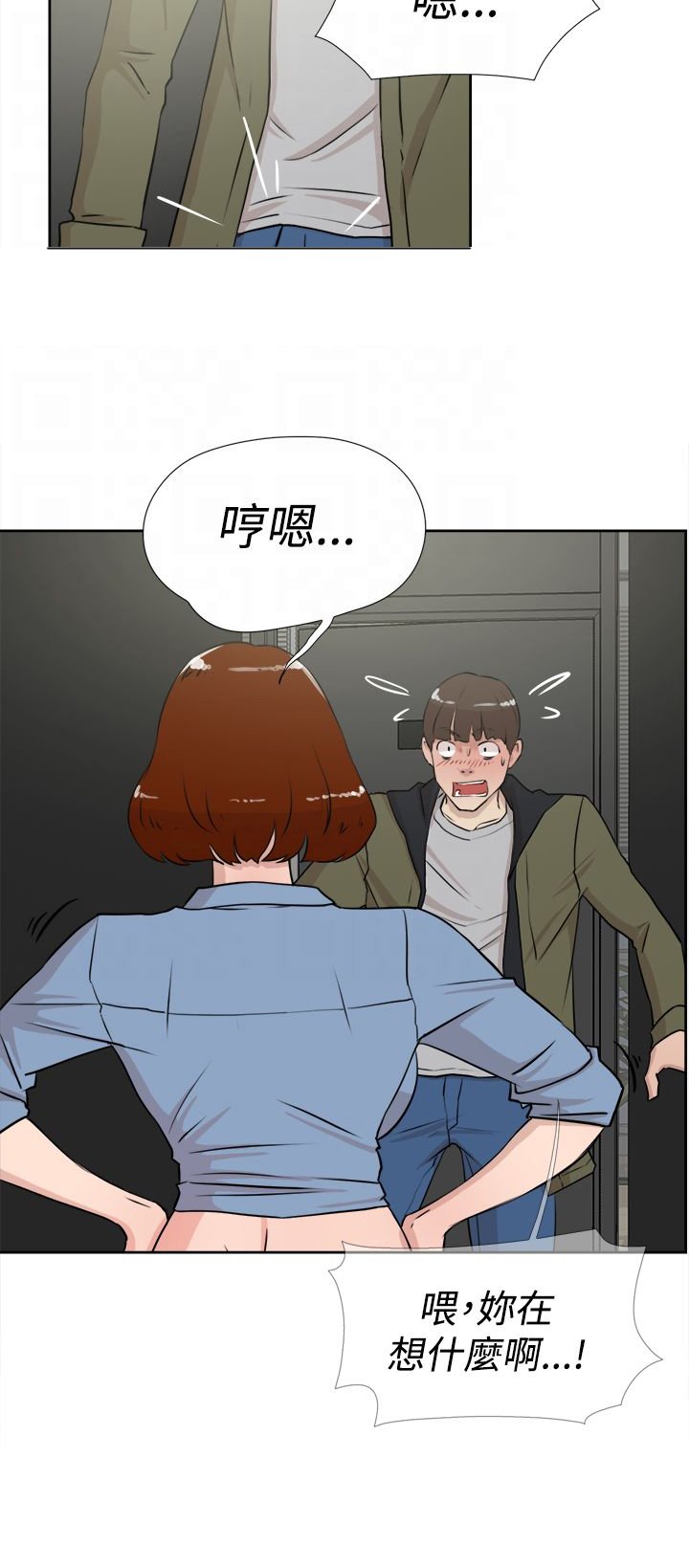 第27章：想什么