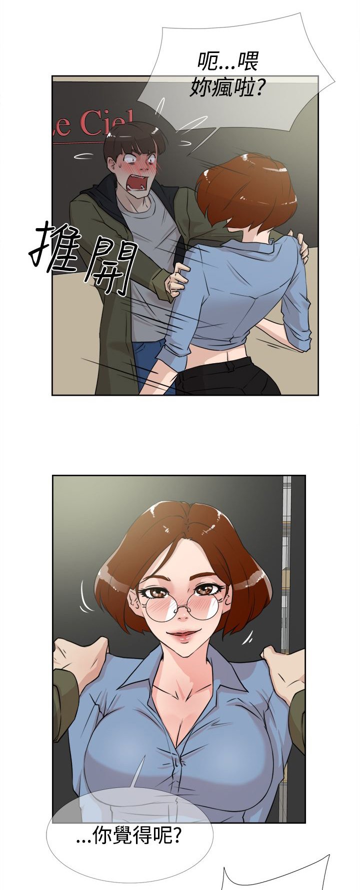 第28章：烦