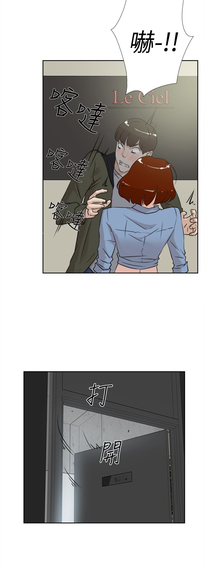 第28章：烦