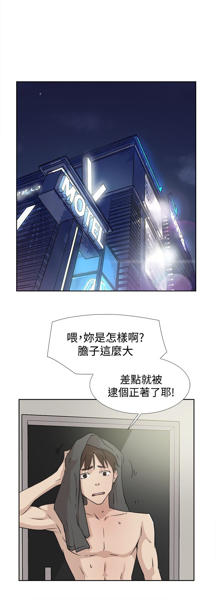 第28章：烦