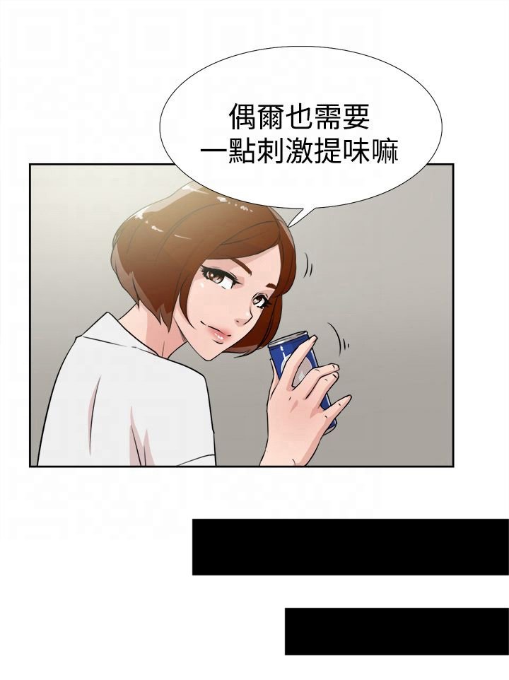 第28章：烦