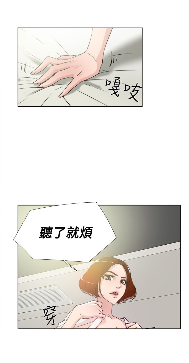 第28章：烦