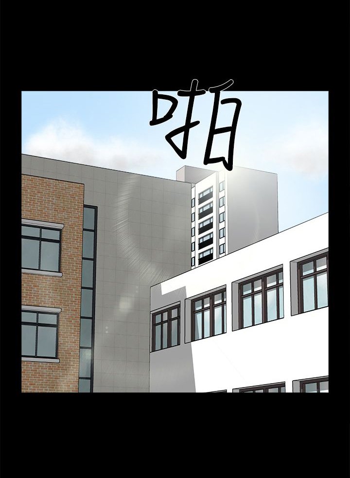 第29章：争执