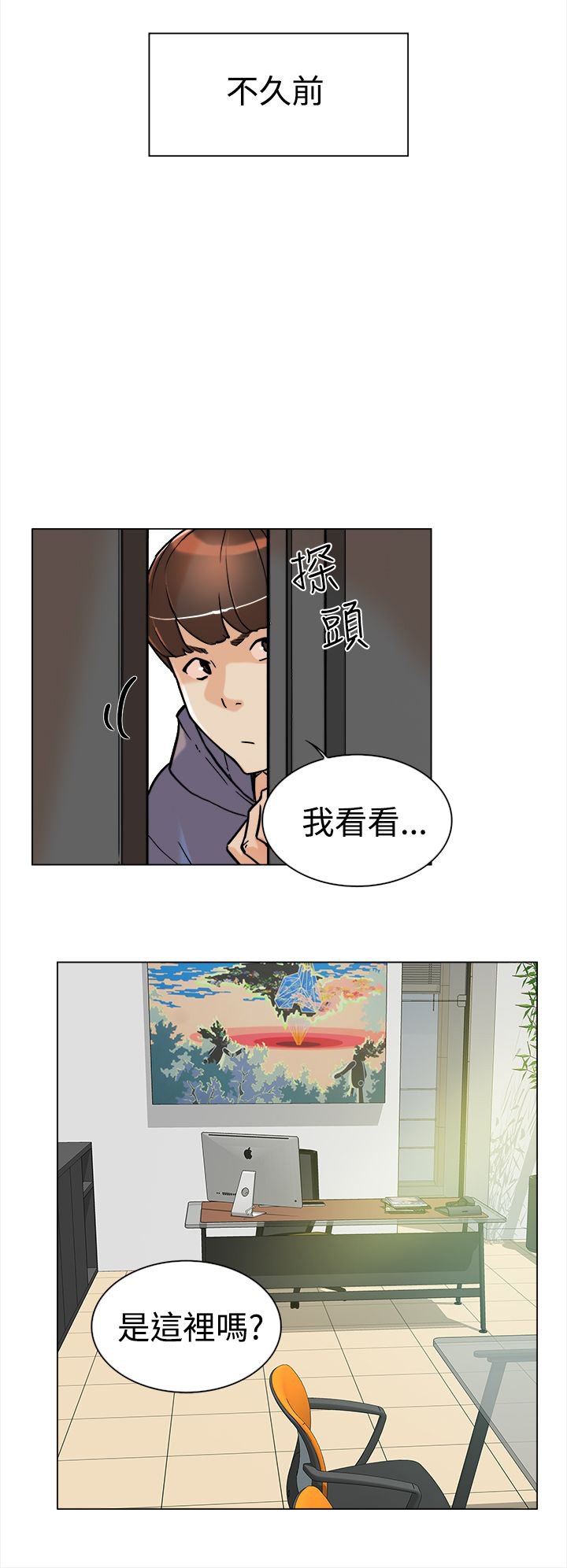 第3章：最后