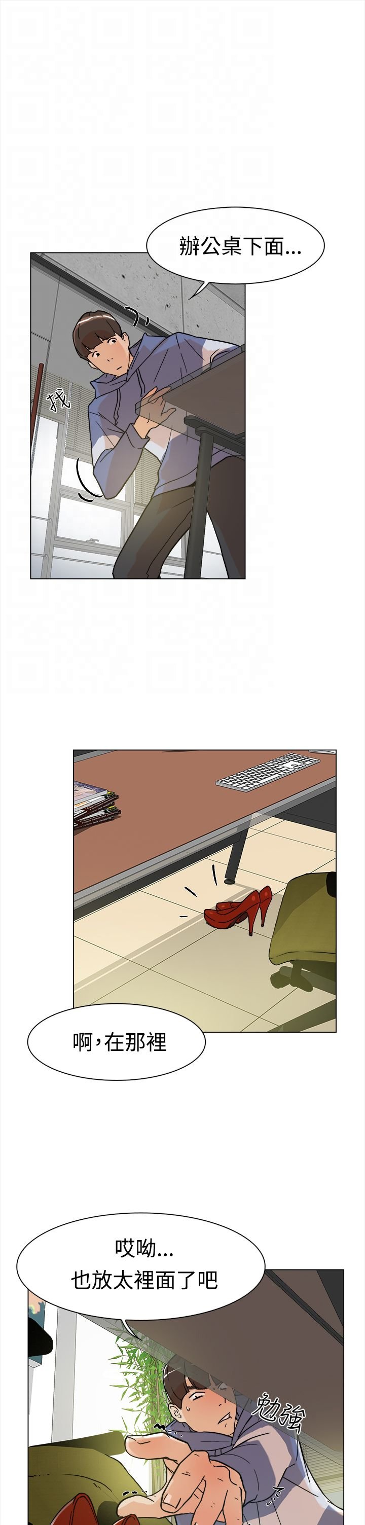 第3章：最后