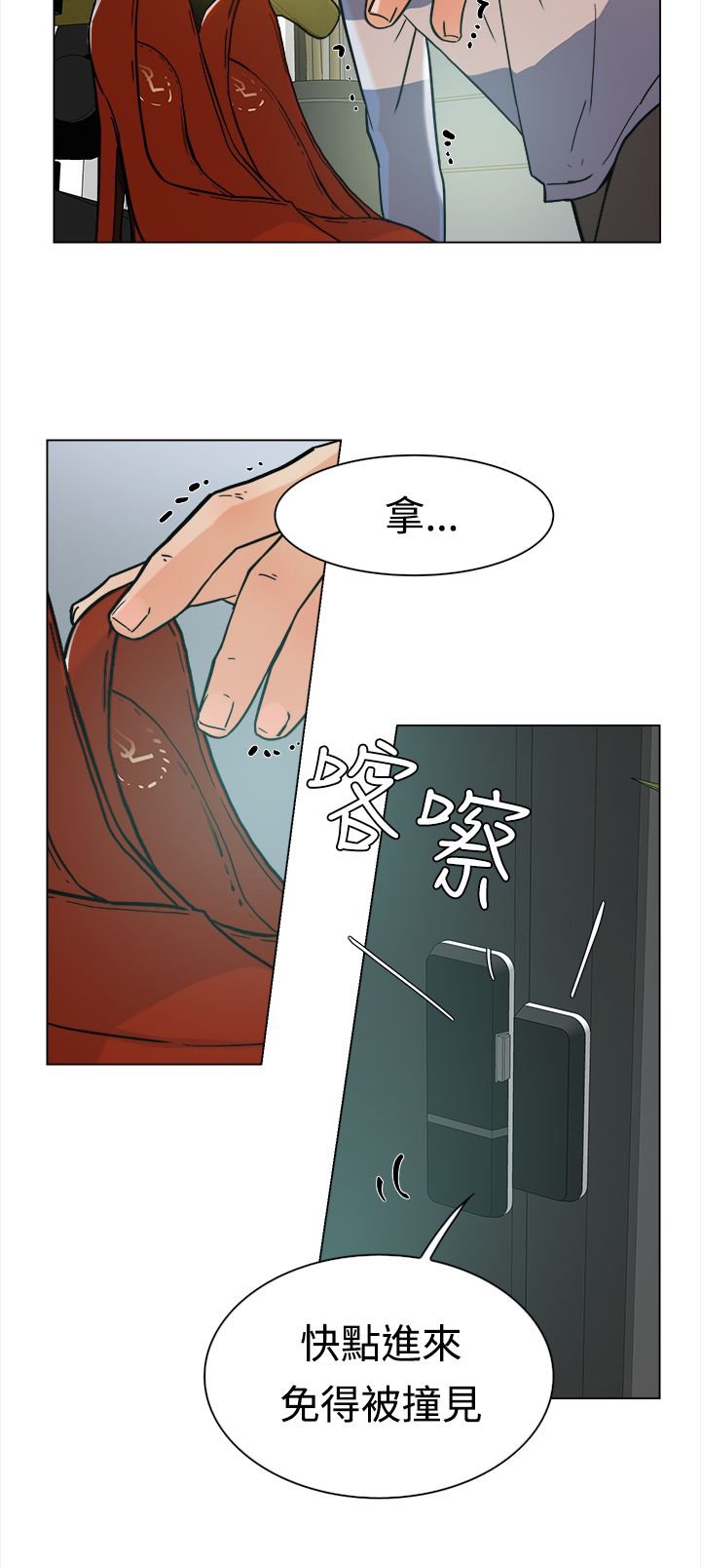 第3章：最后
