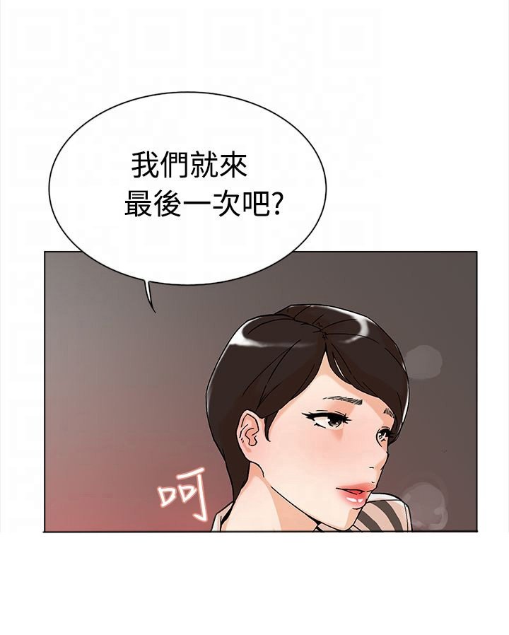 第3章：最后