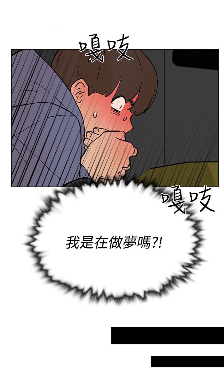 第3章：最后