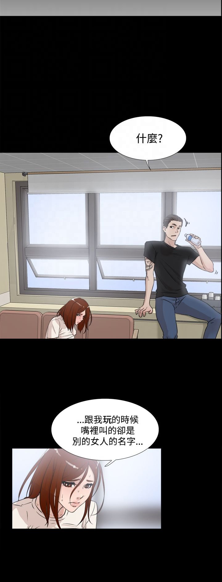 第30章：眼下的烦恼
