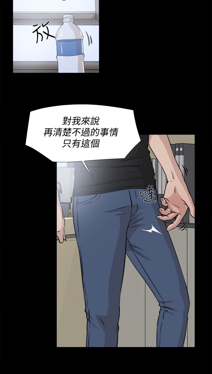 第30章：眼下的烦恼