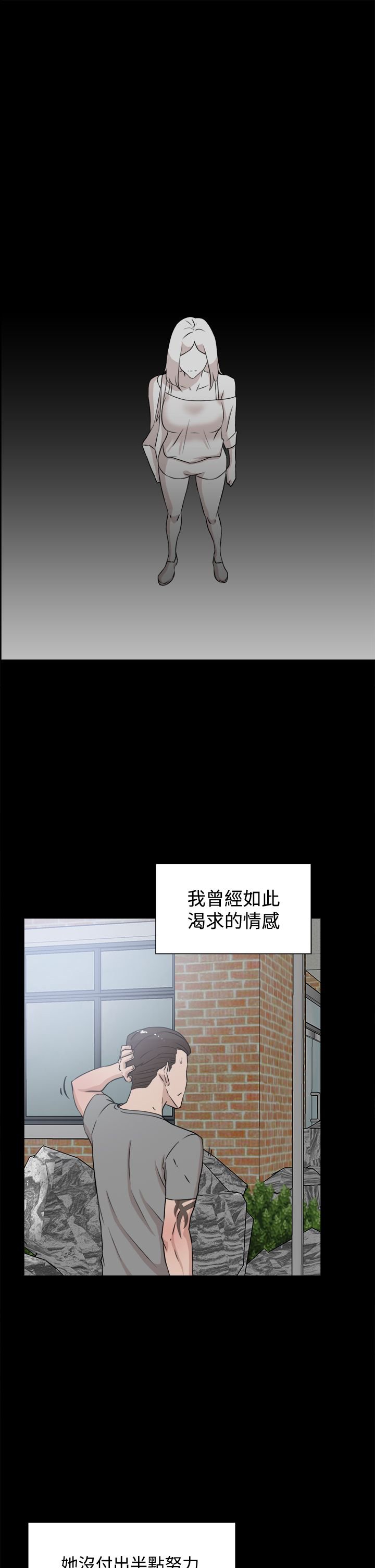 第30章：眼下的烦恼