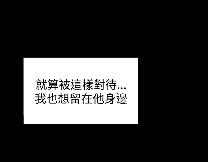 第30章：眼下的烦恼
