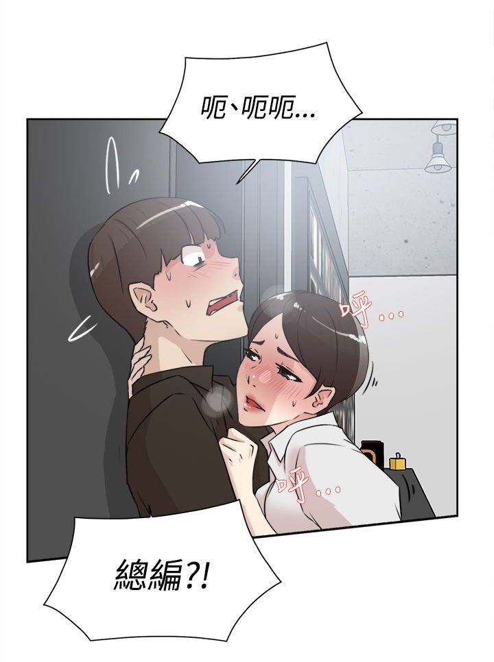 第30章：眼下的烦恼