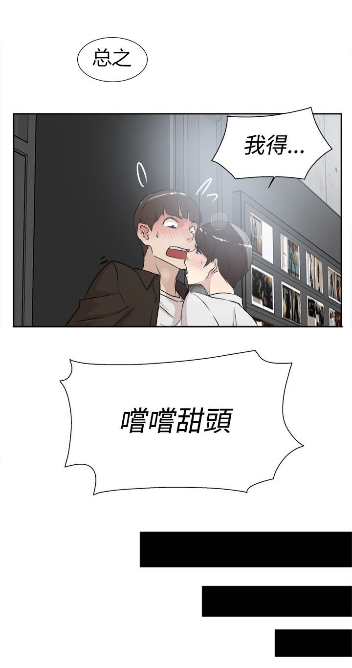第30章：眼下的烦恼