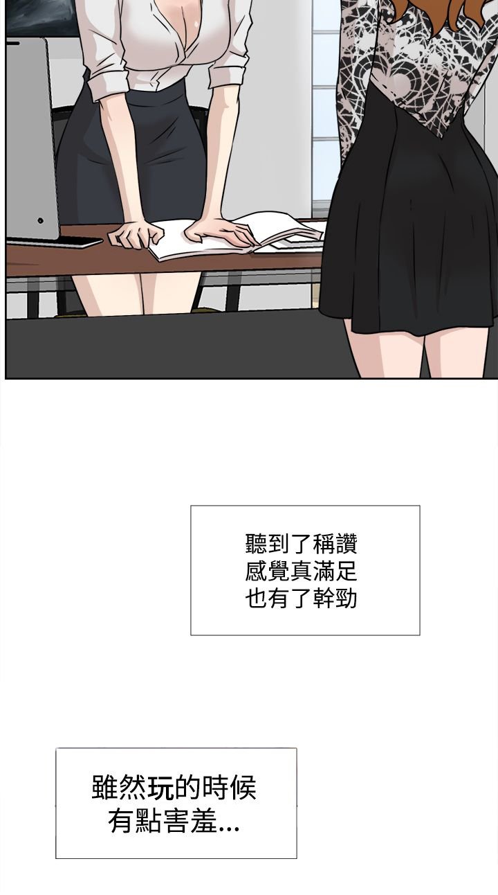 第31章：尴尬