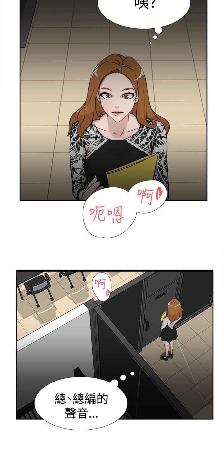 第31章：尴尬