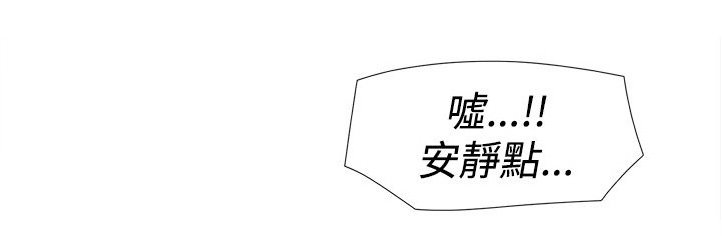 第31章：尴尬