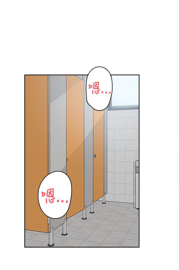 第32章：撞见