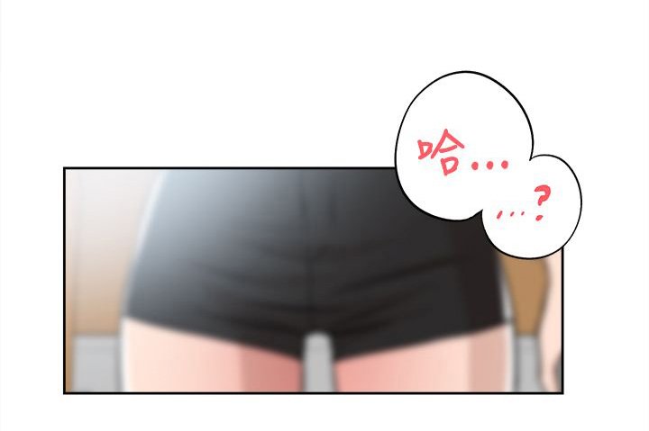 第32章：撞见