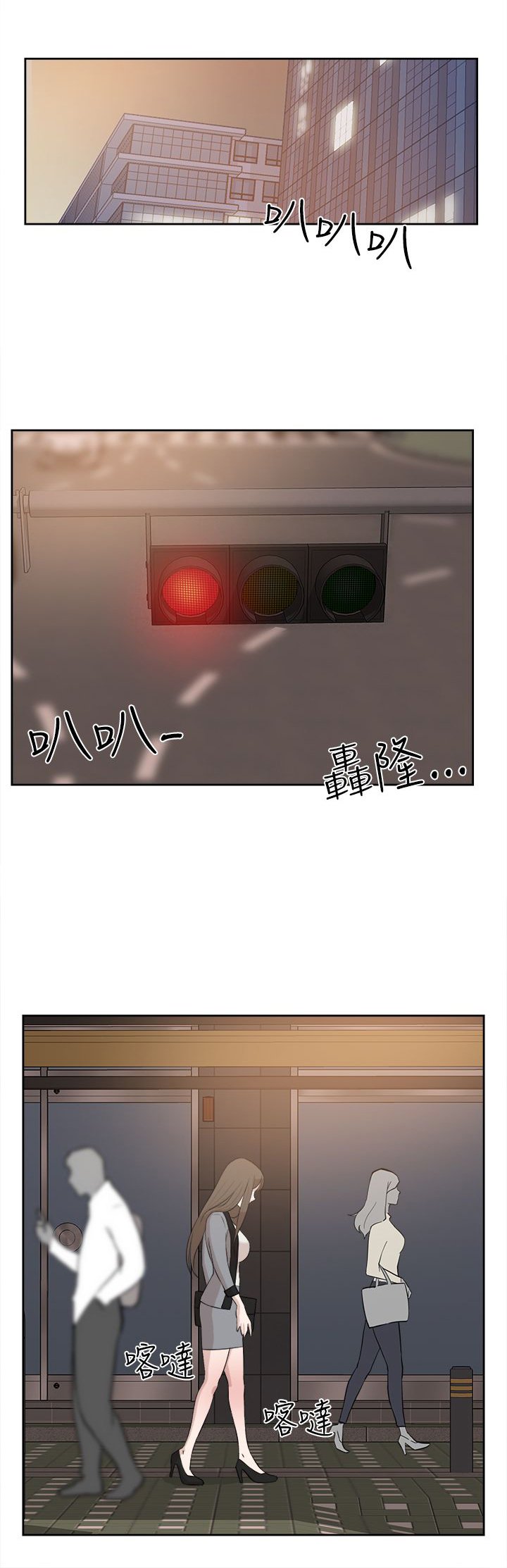 第33章：掌心