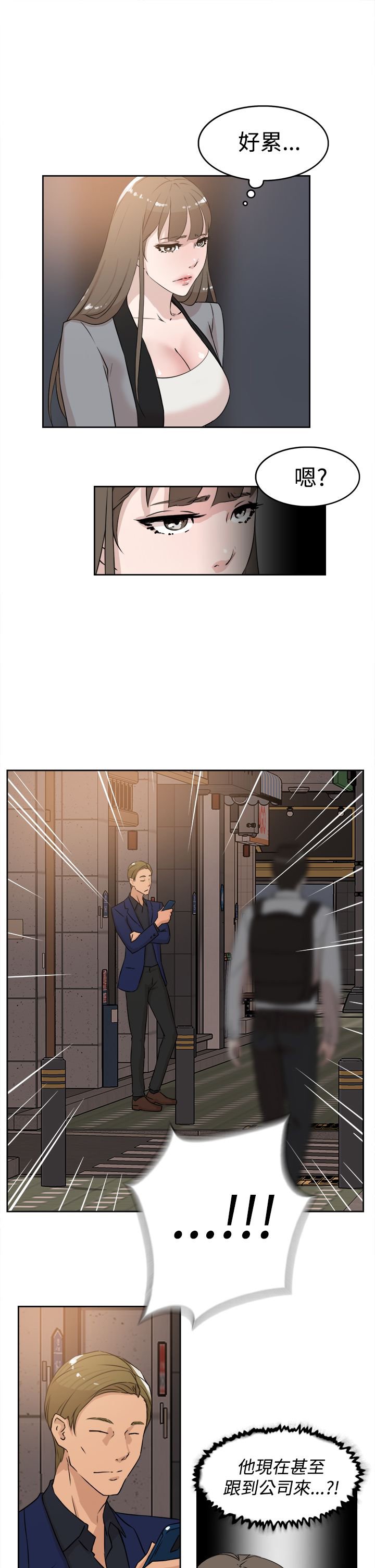 第33章：掌心