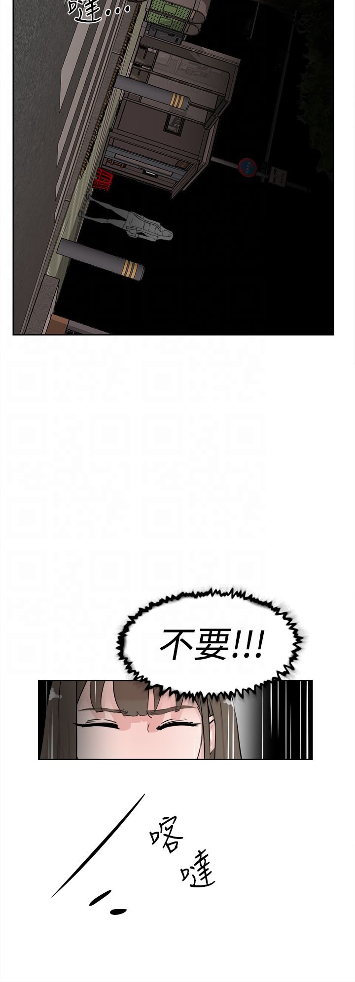 第33章：掌心