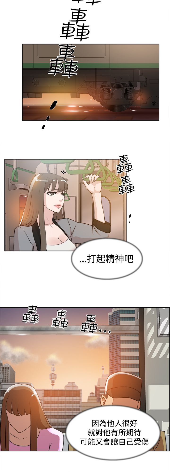 第33章：掌心