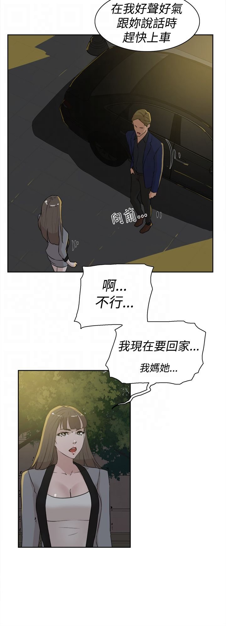 第33章：掌心