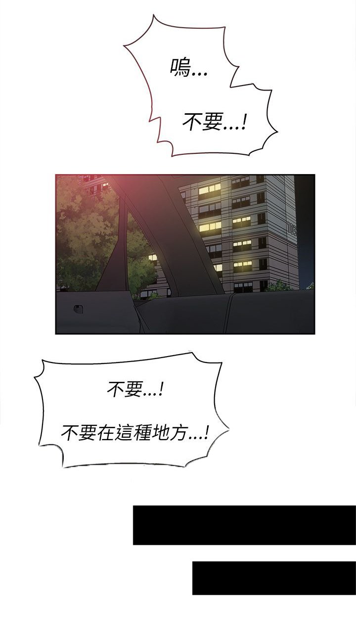 第34章：胁迫