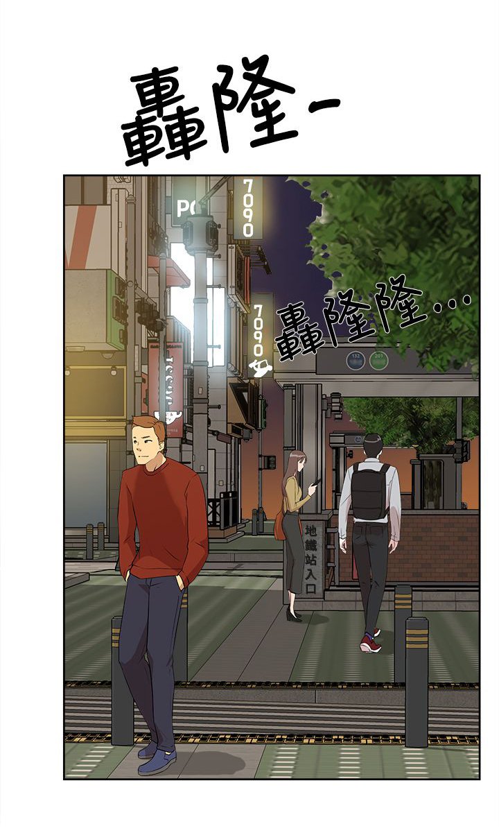 第34章：胁迫