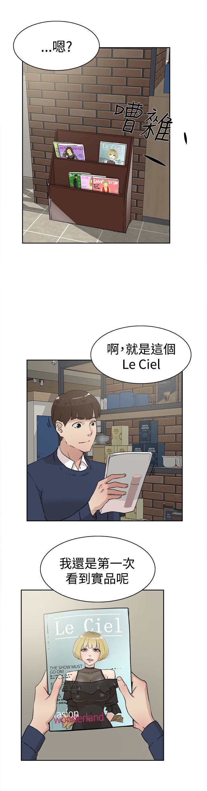第34章：胁迫