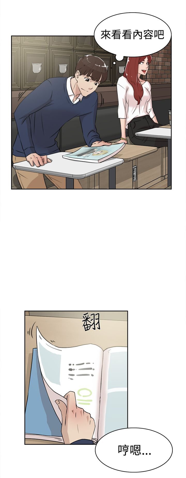 第34章：胁迫