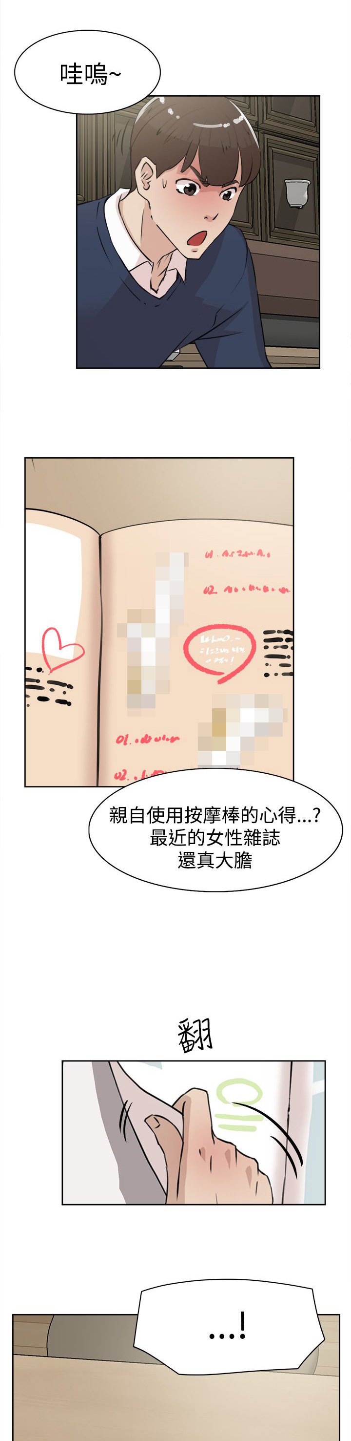 第34章：胁迫