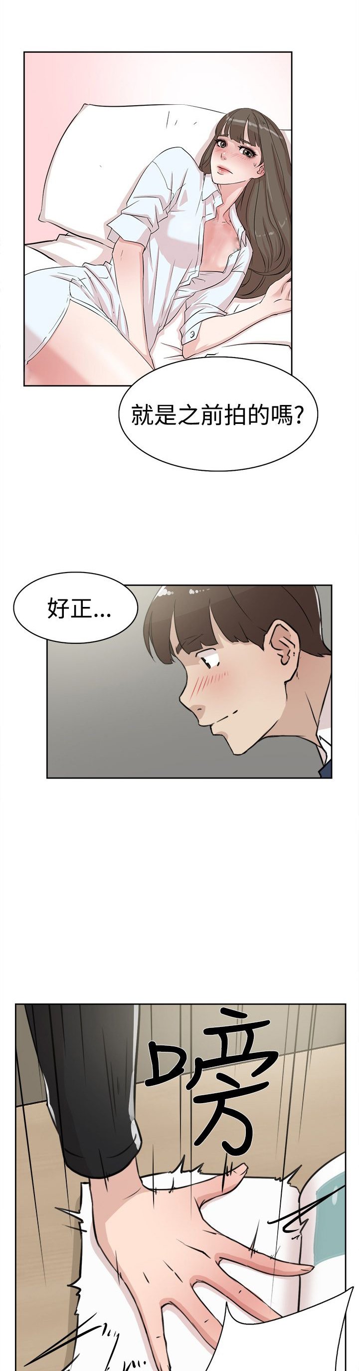 第34章：胁迫