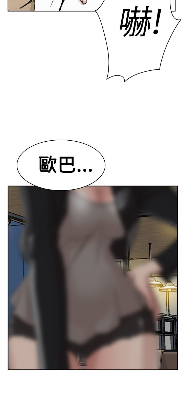 第34章：胁迫