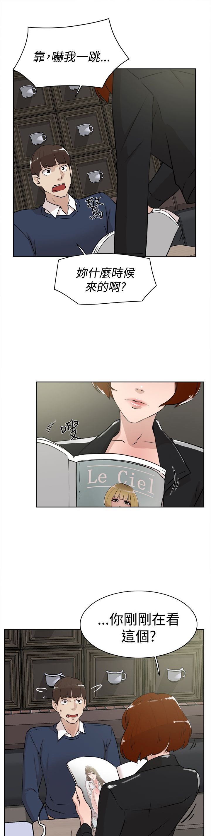 第35章：会实现吗？