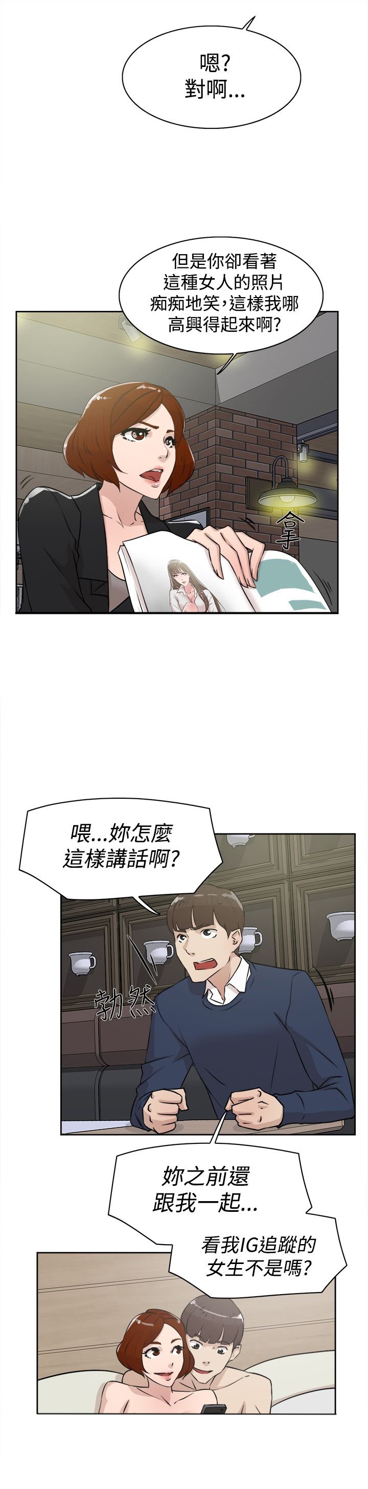第35章：会实现吗？
