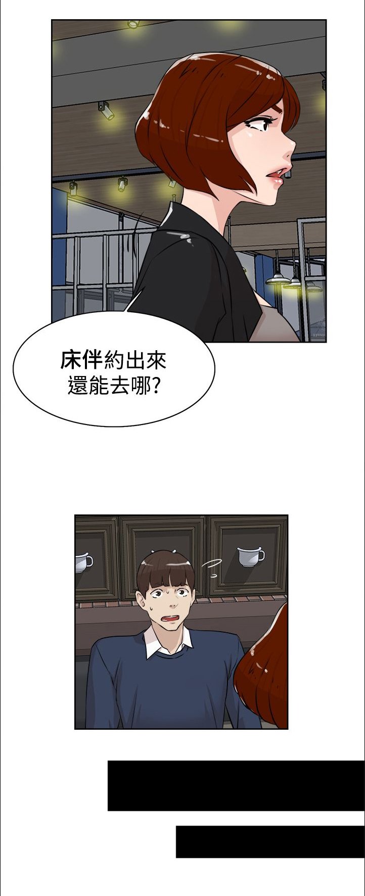第35章：会实现吗？