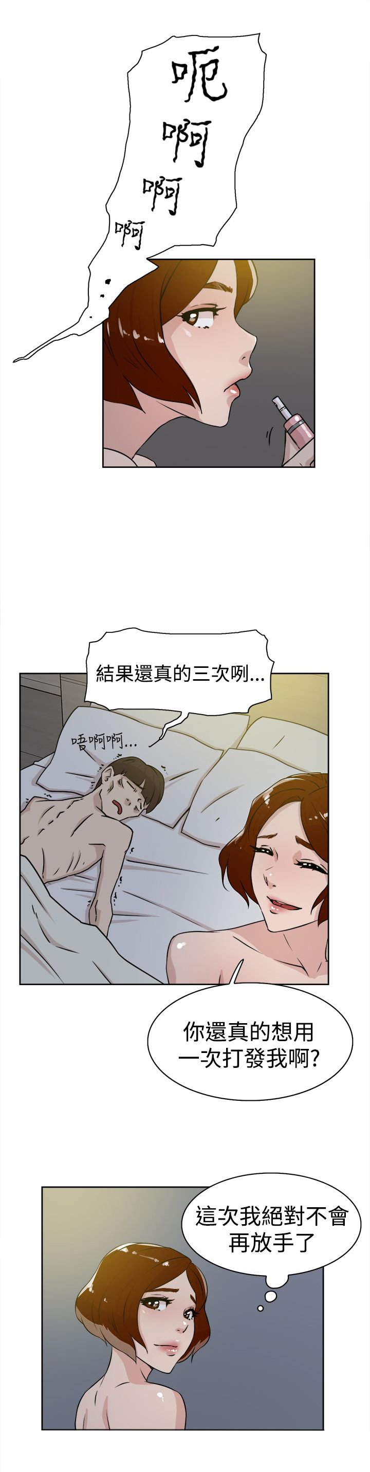 第35章：会实现吗？