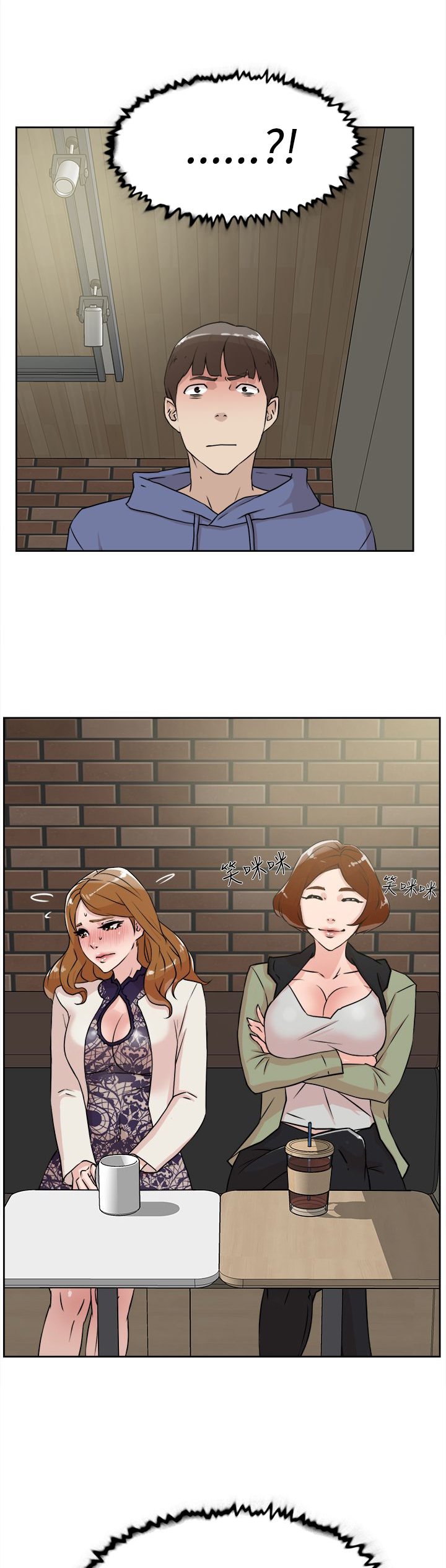第35章：会实现吗？