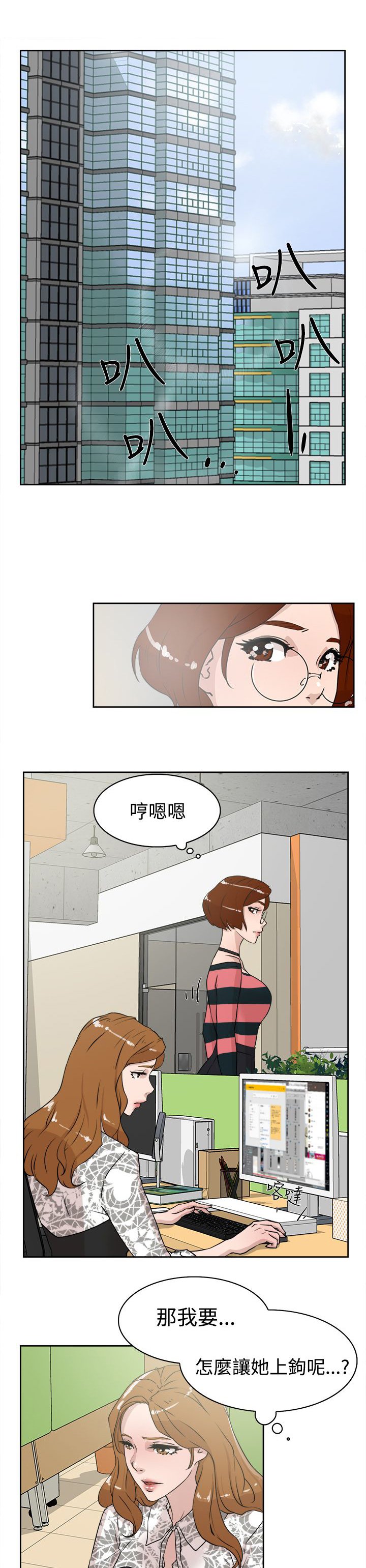 第36章：上钩
