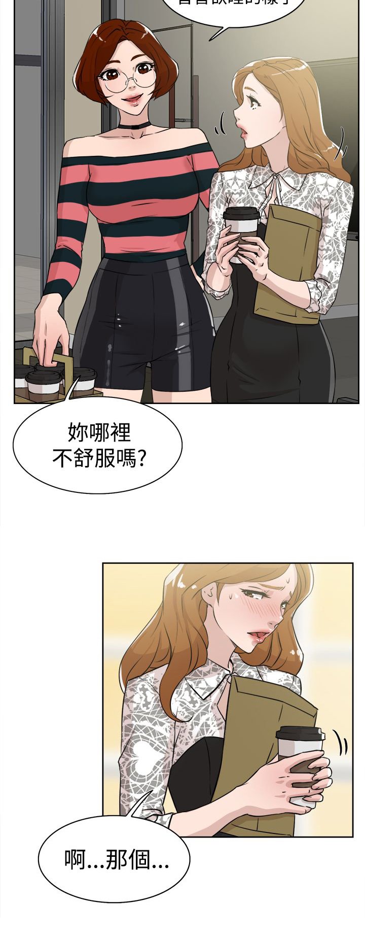 第36章：上钩