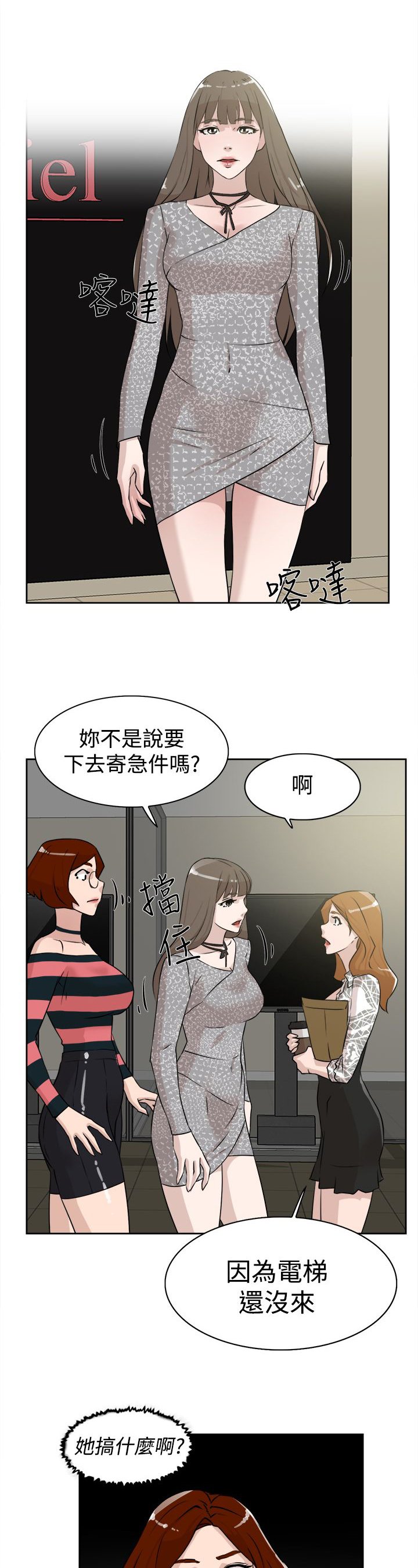 第36章：上钩