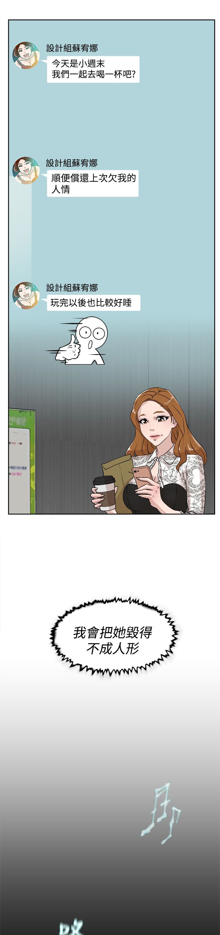 第36章：上钩