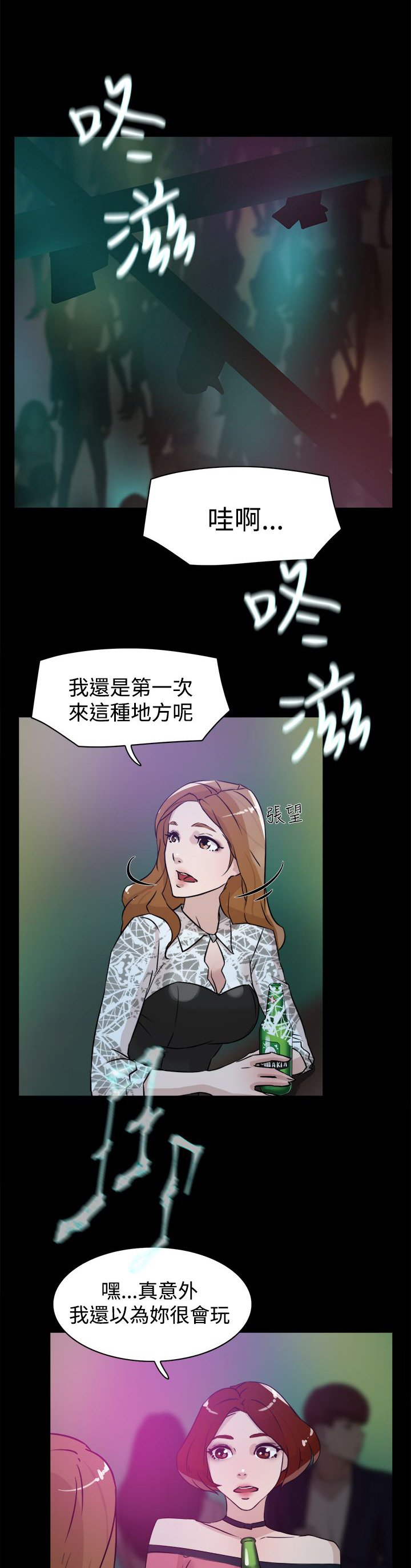 第36章：上钩