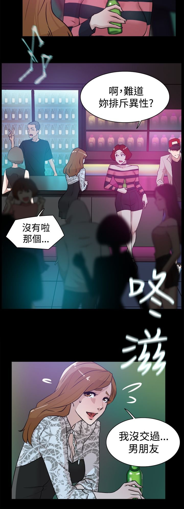第36章：上钩
