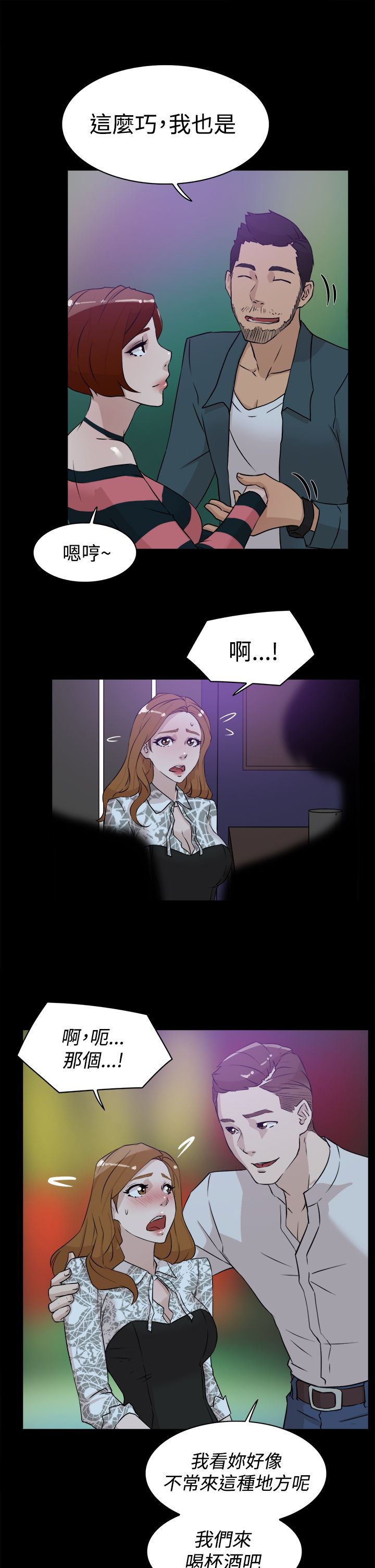 第36章：上钩