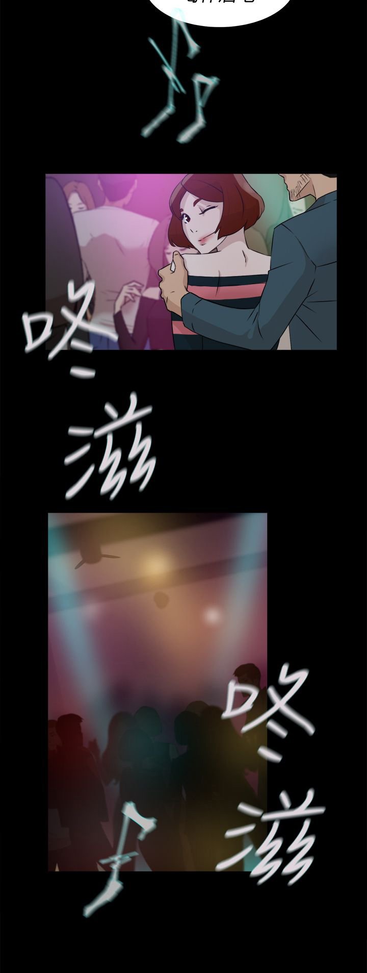 第36章：上钩