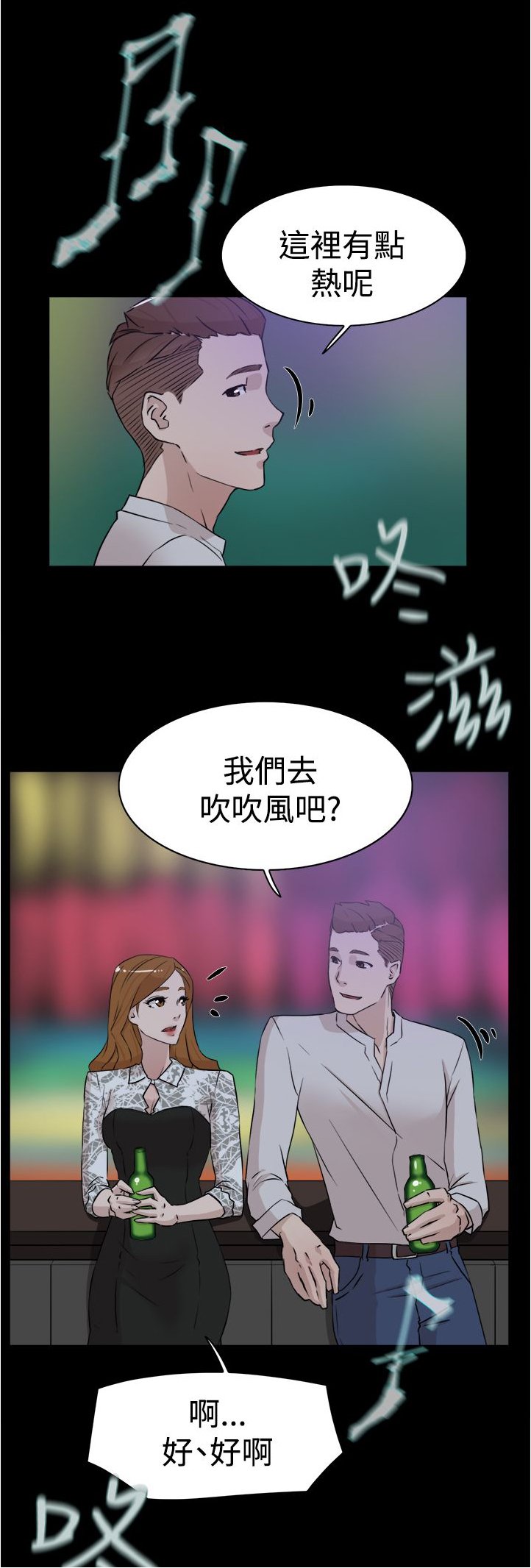 第36章：上钩
