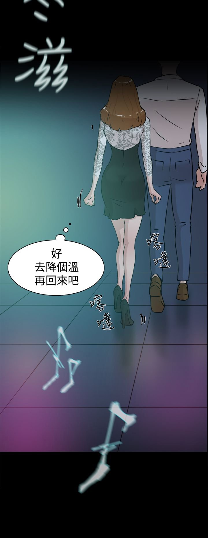 第36章：上钩